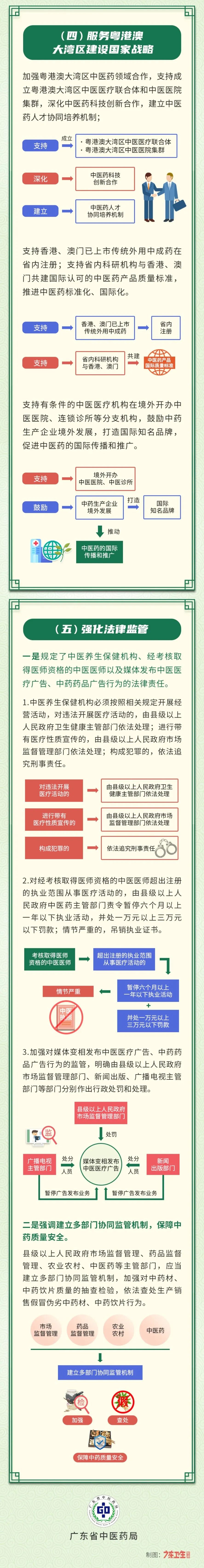 微信图片_20211029104021.jpg