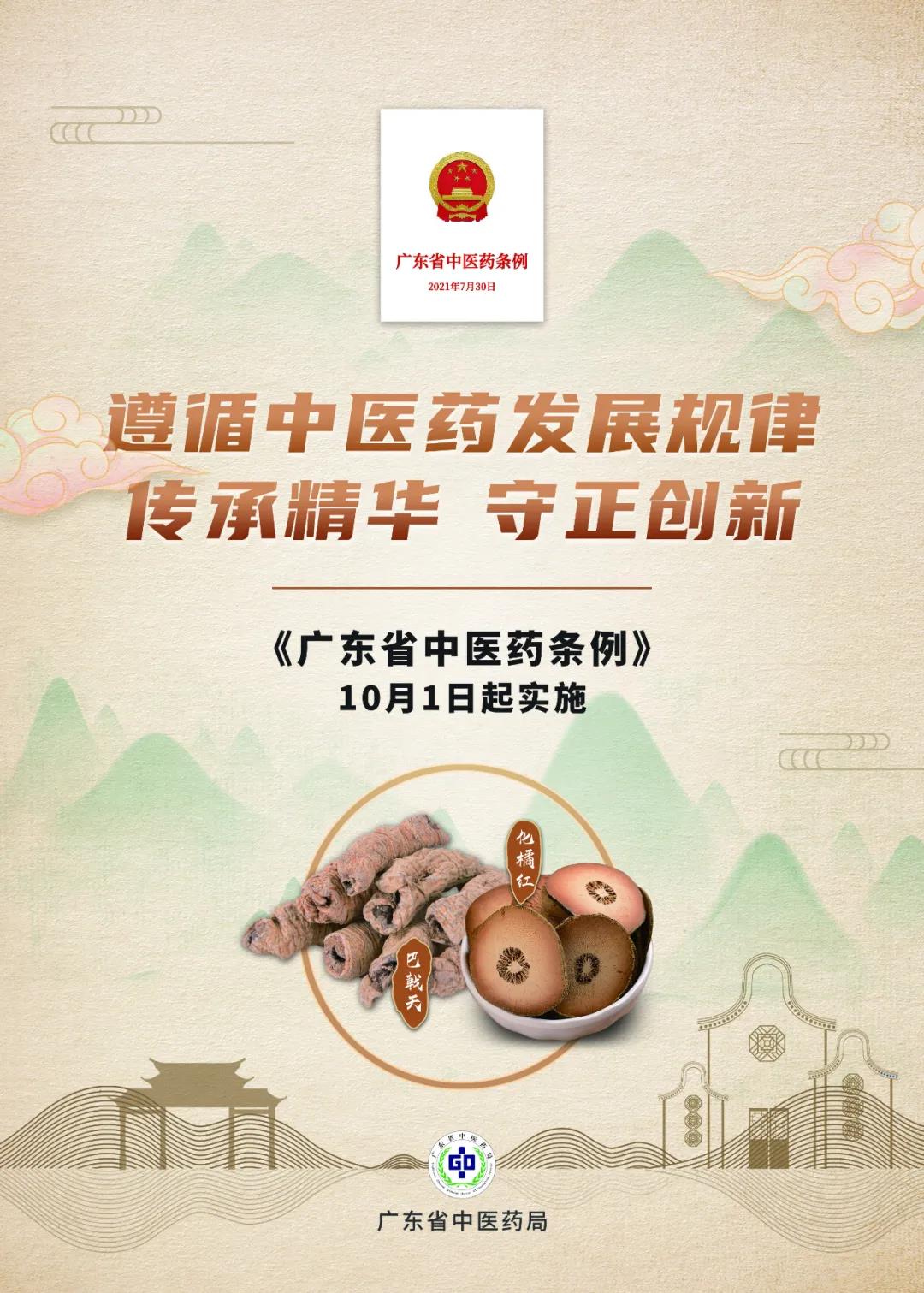 微信图片_20211029104036.jpg