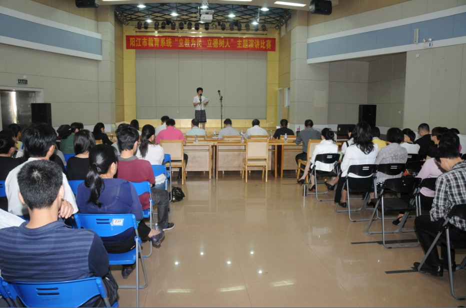 市教育局举行“立教为民 立德树人”主题演讲比赛 市教育局举行“立教为民 立德树人”主题演讲比赛
