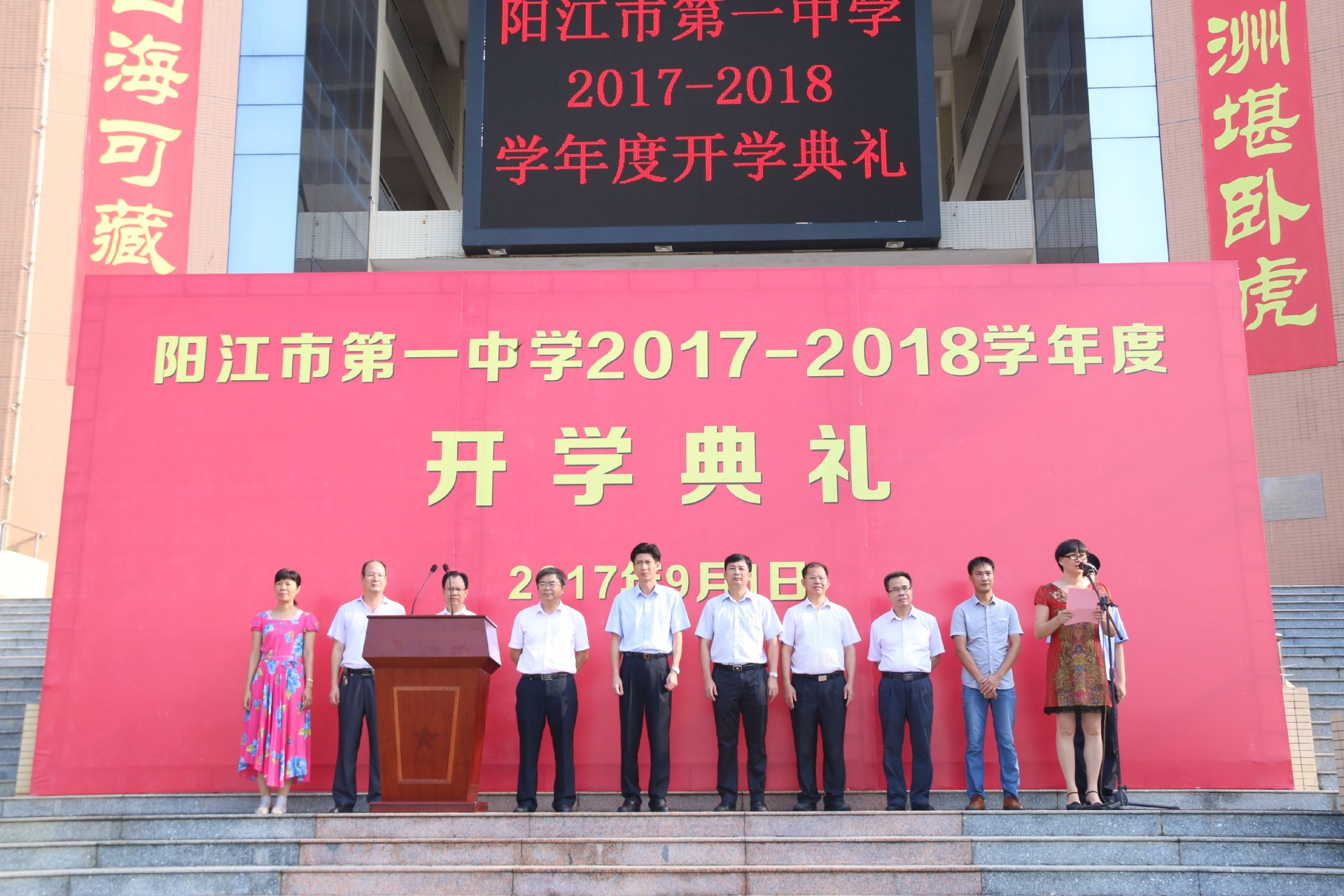 微信图片_20170904111409.jpg ""