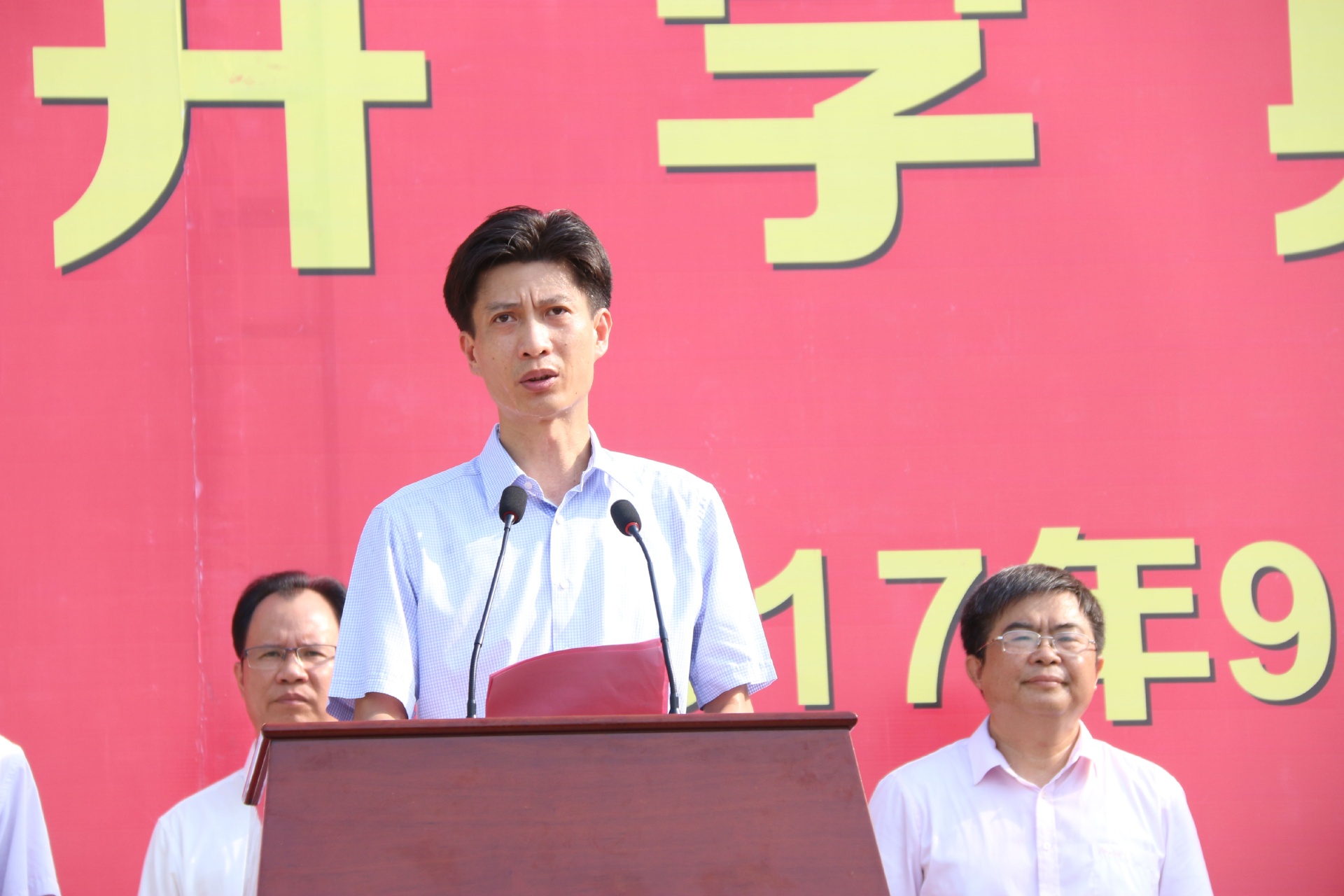 微信图片_20170904111504.jpg ""