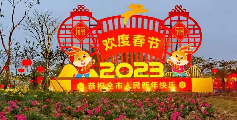微信图片_202301131011011.jpg