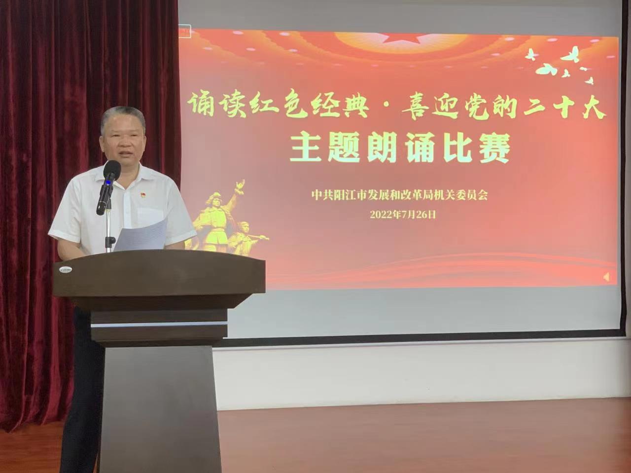 （请放这张，谢谢！）朗诵比赛苏书记讲话.jpg