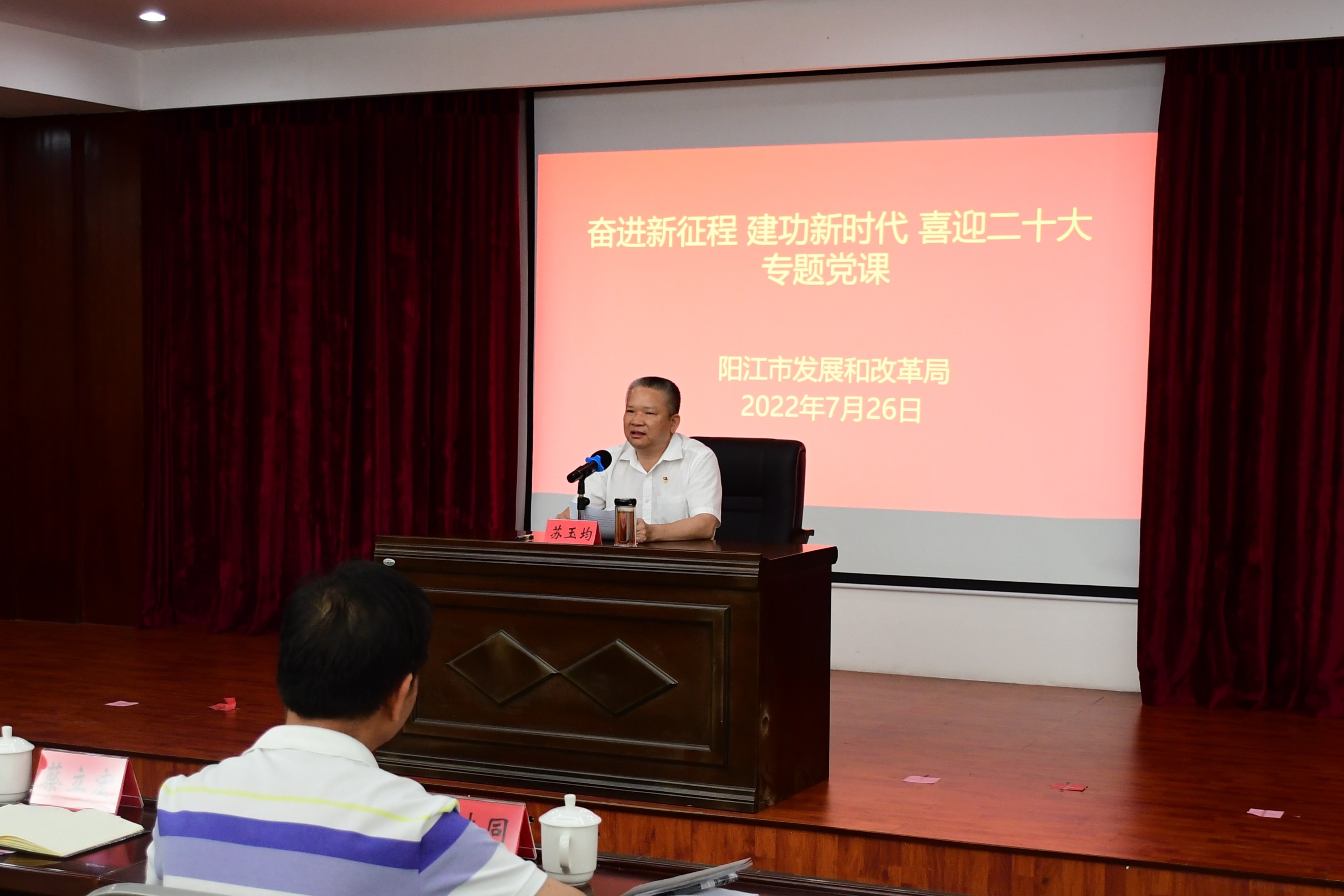 （请放这张，谢谢！）书记讲党课.JPG