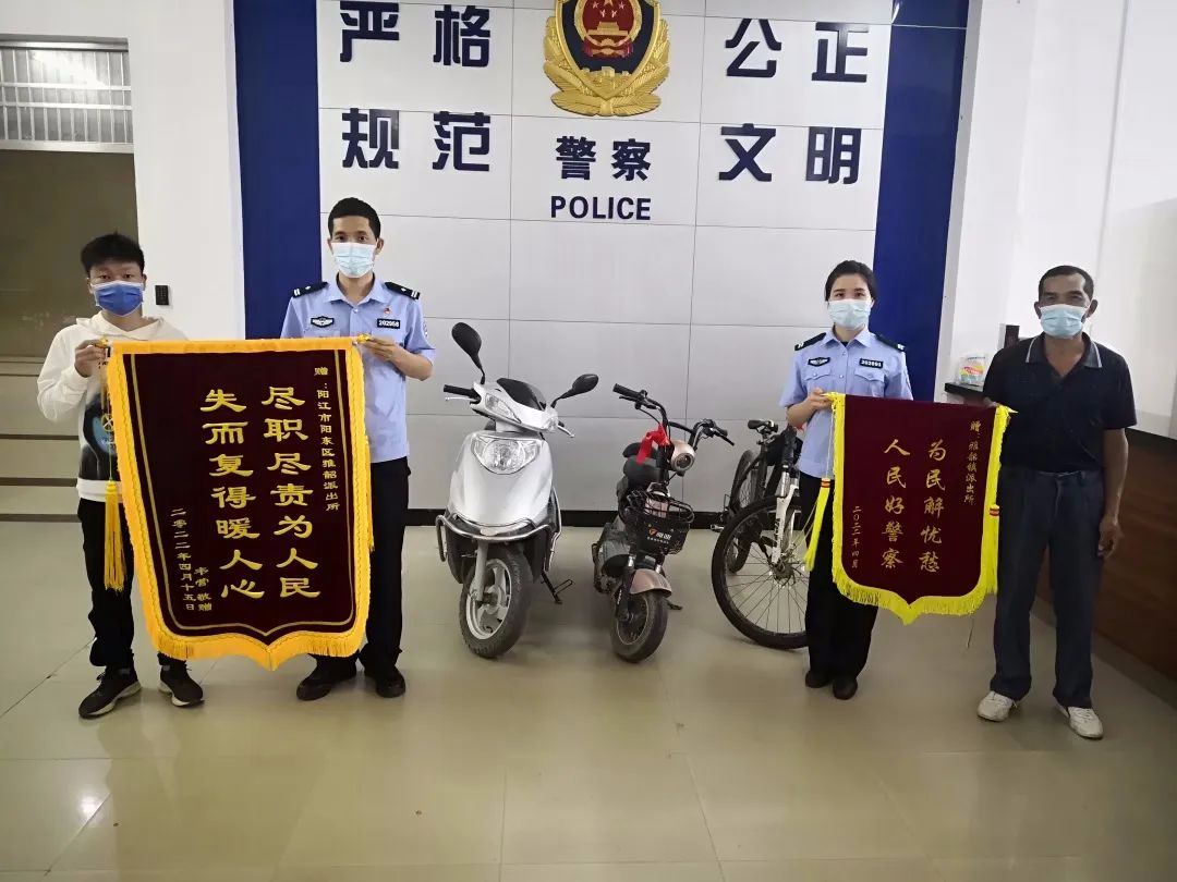 阳东公安连续收到多面由群众赠送的锦旗2.jpg 阳东公安连续收到多面由群众赠送的锦旗2.jpg