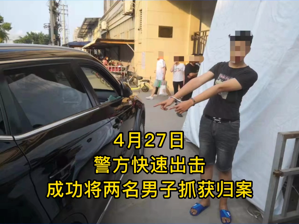 砸车窗盗窃1.png 砸车窗盗窃1.png