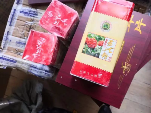 破获涉食药环知案件c.jpg 破获涉食药环知案件c.jpg
