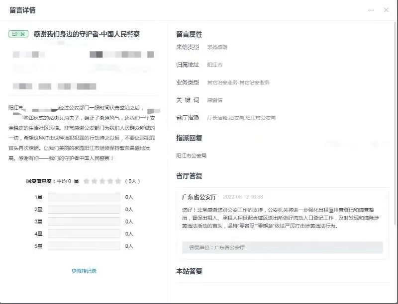 信箱1.jpg 信箱1.jpg