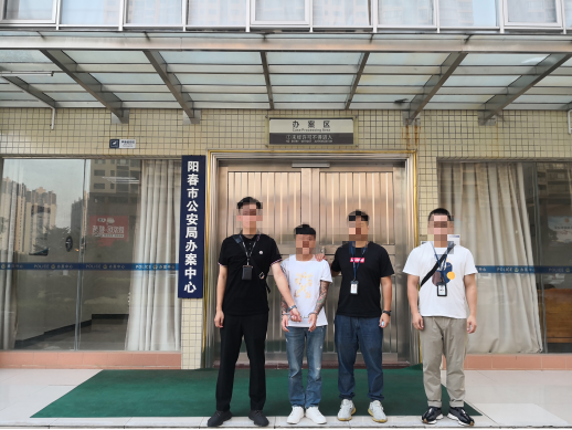 潜逃境外涉恶逃犯中秋前夕落网.png
