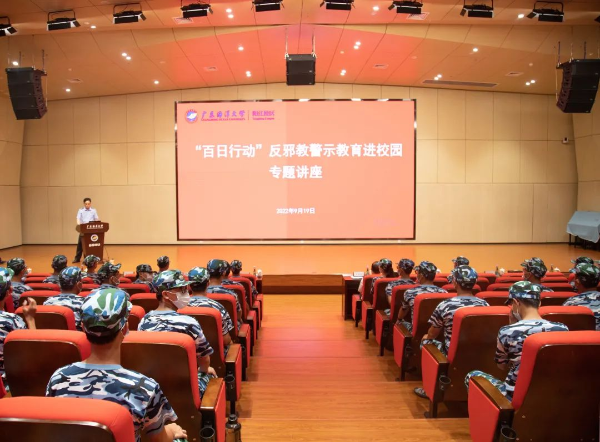警示教育进校园的专题讲座.jpg