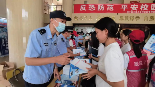 开展反恐宣传进高校活动2.jpg