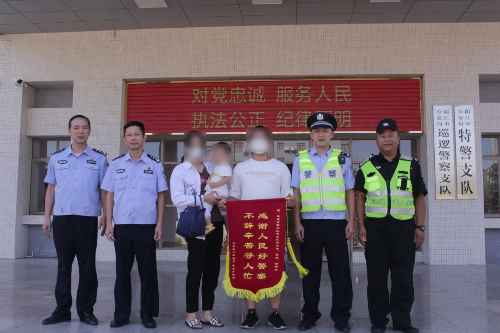 巡逻民警助群众找到走失小孩获锦旗.jpg 巡逻民警助群众找到走失小孩获锦旗.jpg