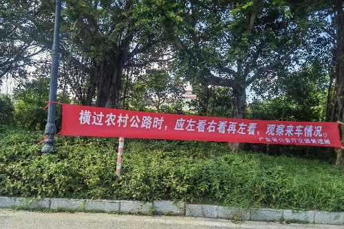 交警蜀黍来“家访”6b.png 交警蜀黍来“家访”6b.png