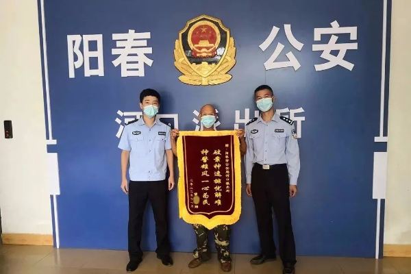 阳春市公安局河口派出所快速反应，及时帮助群众寻回一只走失的牛犊.jpg