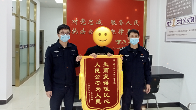 社区民警走访顺便破了宗案.png 社区民警走访顺便破了宗案.png