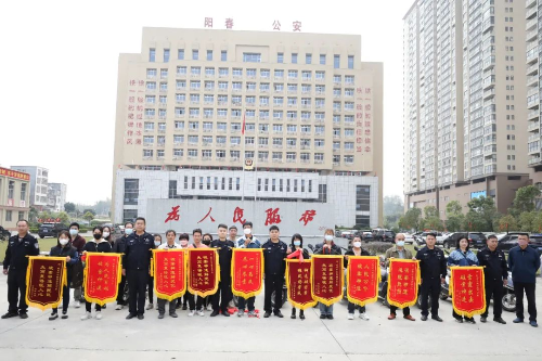 阳春公安举行被盗车辆返还仪式2.jpg 阳春公安举行被盗车辆返还仪式2.jpg
