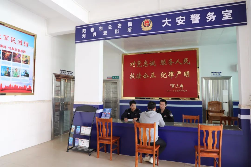 “技防+人防”大安警务室的社区管理新模式.jpg “技防+人防”大安警务室的社区管理新模式.jpg