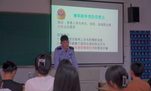 反诈宣传进校园 筑牢安全防护墙.png 反诈宣传进校园 筑牢安全防护墙.png