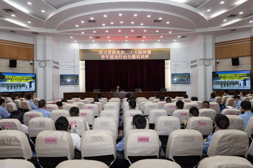市公安局举办学习贯彻党的二十大精神暨青年建功行动专题培训班.jpg 市公安局举办学习贯彻党的二十大精神暨青年建功行动专题培训班.jpg