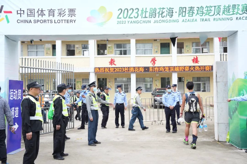【护航“五一”假期】2023杜鹃花海&middot;阳春鸡笼顶越野赛——阳春公安一路护航1.jpg