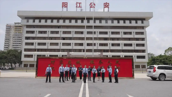 【五一特稿】正能量爆款频出，阳江公安这支宣传“铁军”是怎样炼成的1.jpg
