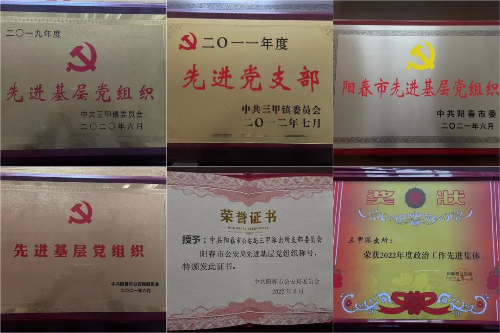 【五星公安派出所】三甲派出所2.jpg