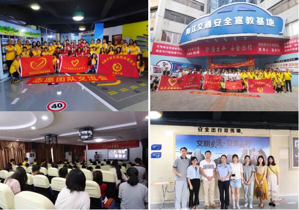 阳江公安交通安全宣教基地获省级奖项.jpg 阳江公安交通安全宣教基地获省级奖项.jpg