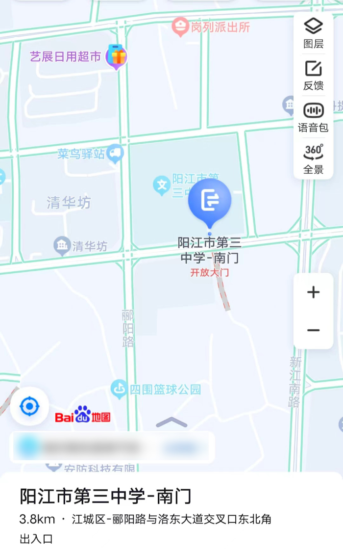 图片_20230614171939.jpg 图片_20230614171939.jpg