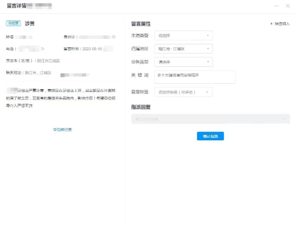 已编辑图片