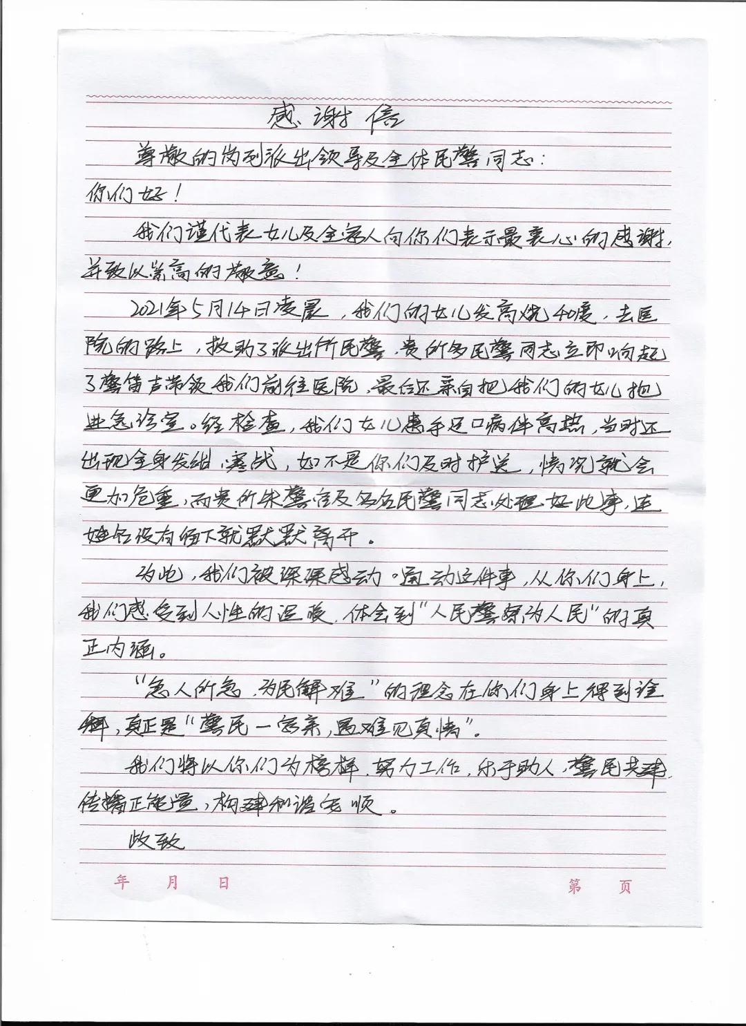 图片_20210527.jpg 图片_20210527.jpg