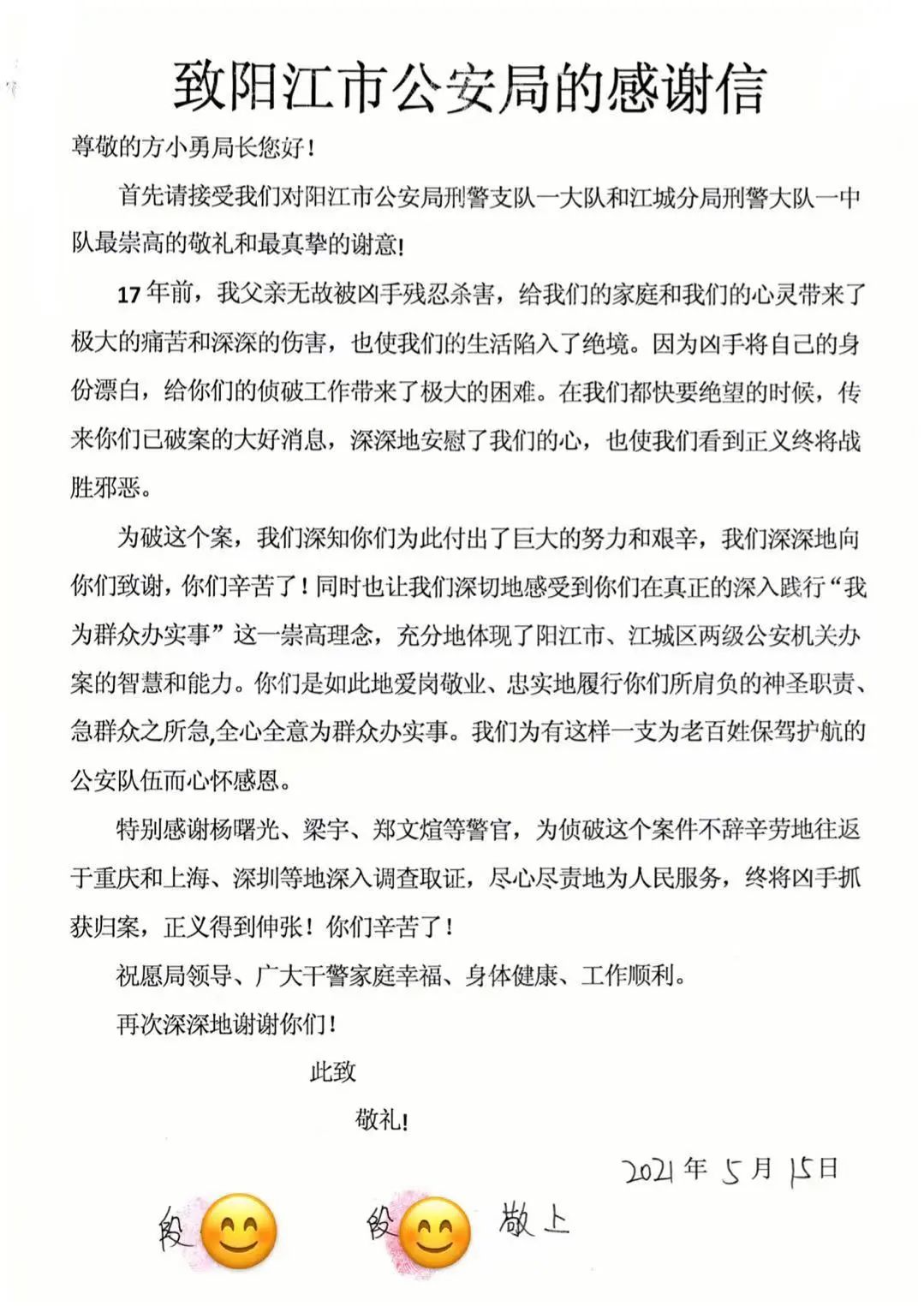 图片_202106z.jpg 图片_202106z.jpg
