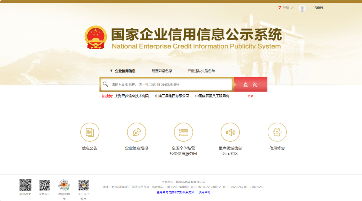 图片6.png