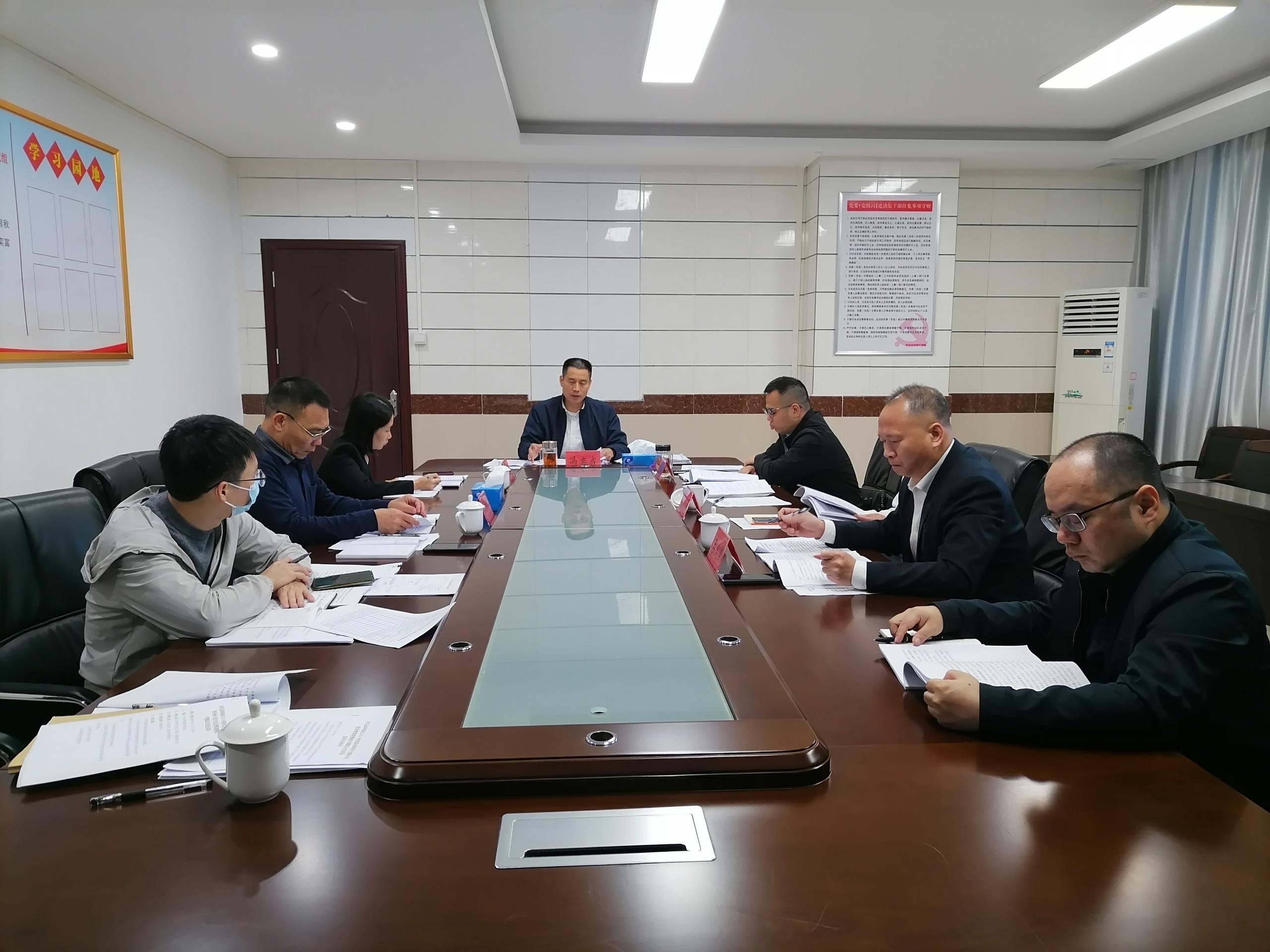 市生态环境局召开2024年度党员领导干部民主生活会暨巡察整改专题民主生活会.wps_1