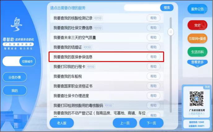 图片2.png 图片2.png