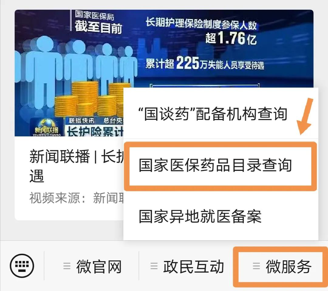图片5.png