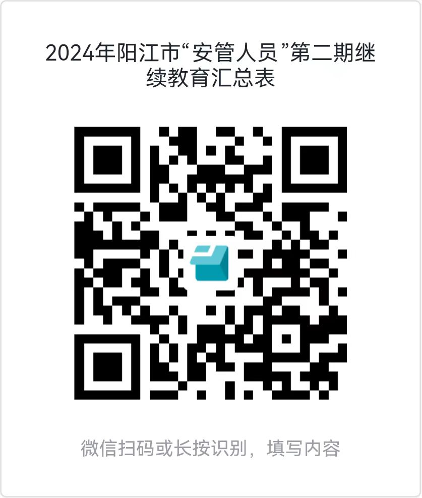 微信图片_20240924162403.jpg
