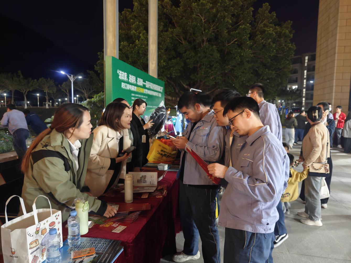 市住房城乡建设局联合市商务局走进阳江核电基地举办“送政策、送福利、送温暖”，助力“百县千镇万村高质量发展工程”专属优惠补贴政策宣传推介和系列促消费活动.docx_3