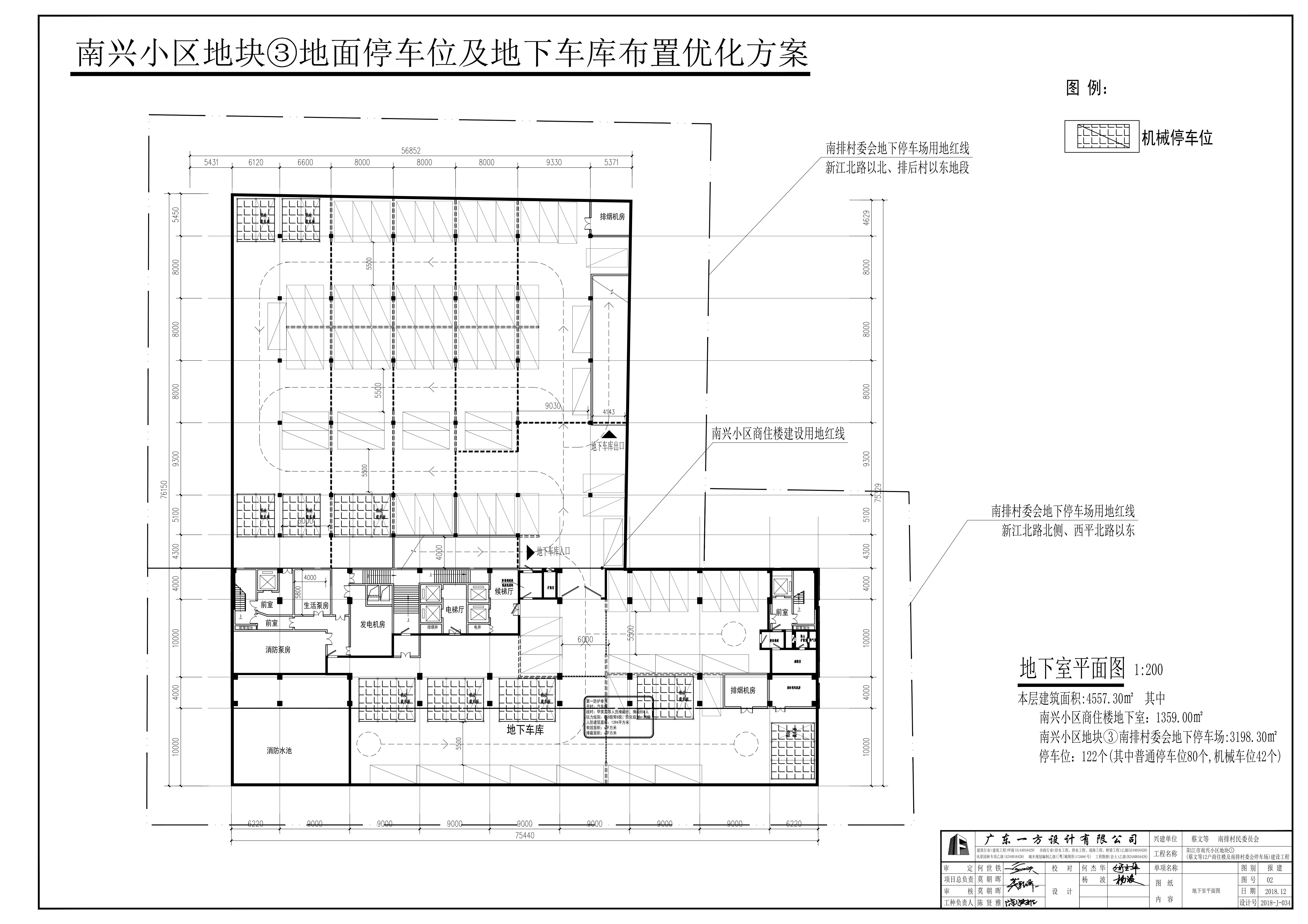 4.南兴小区地块③地面停车位及地下车库布置优化方案（地下室平面图）_00.jpg