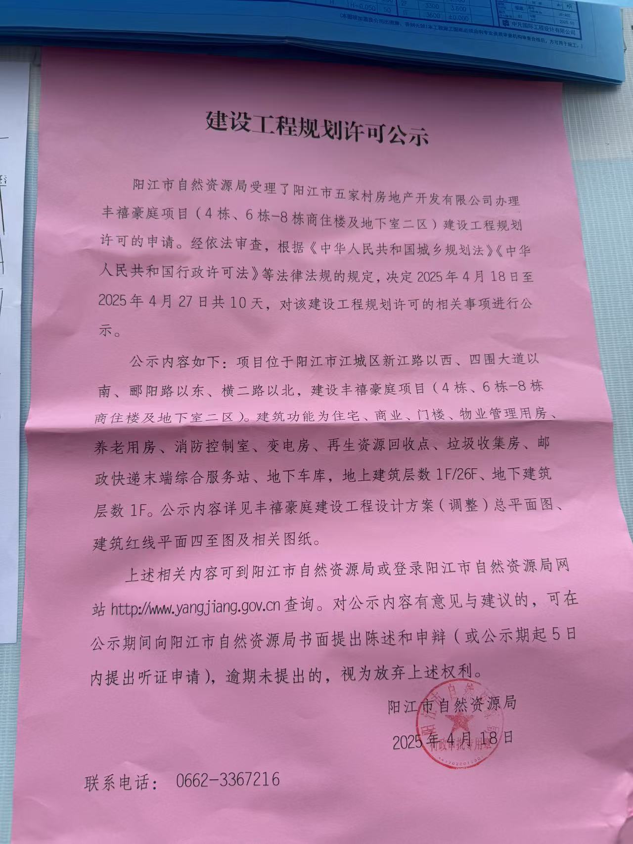 4.1.jpg
