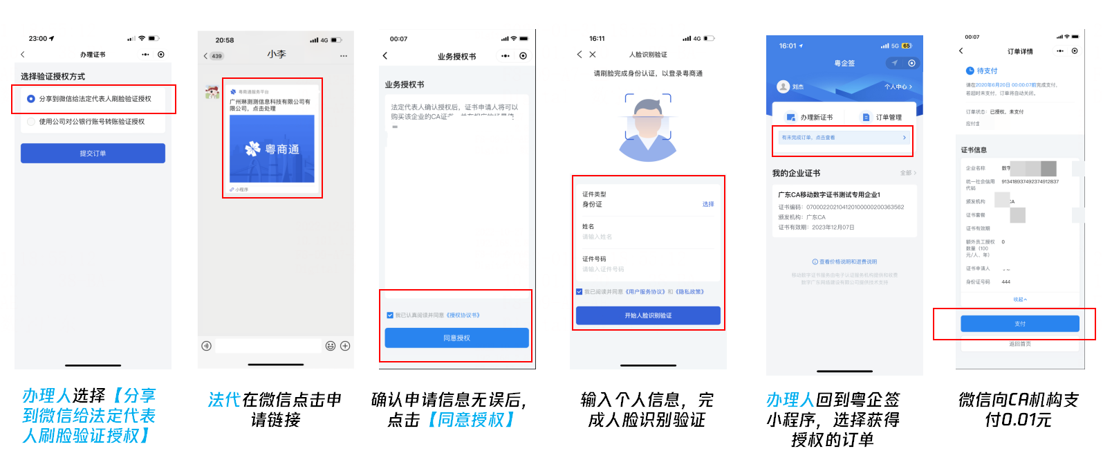 图片6.png