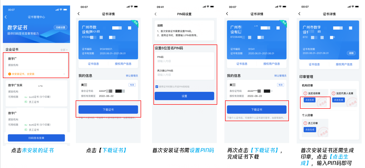 图片12.png