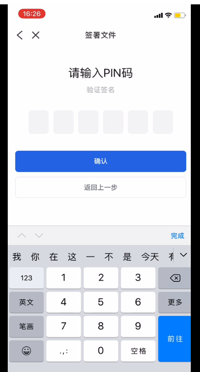 图片23.png