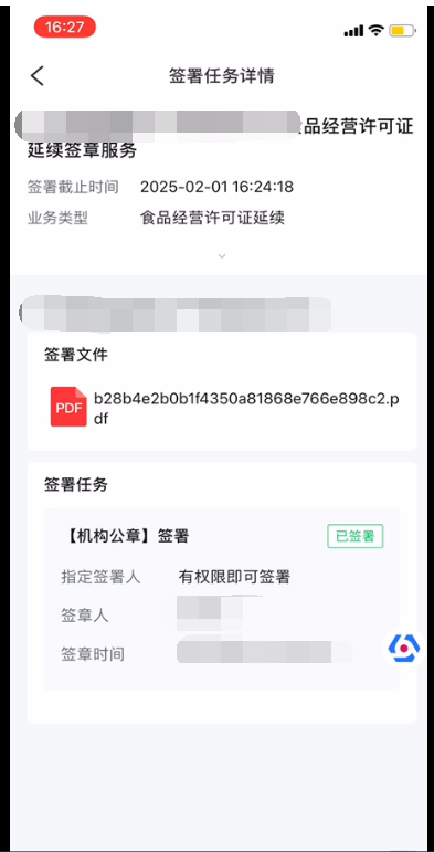 图片20.png