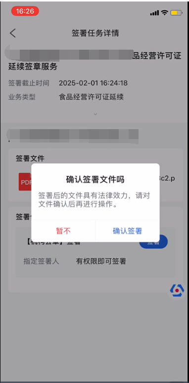 图片17.png