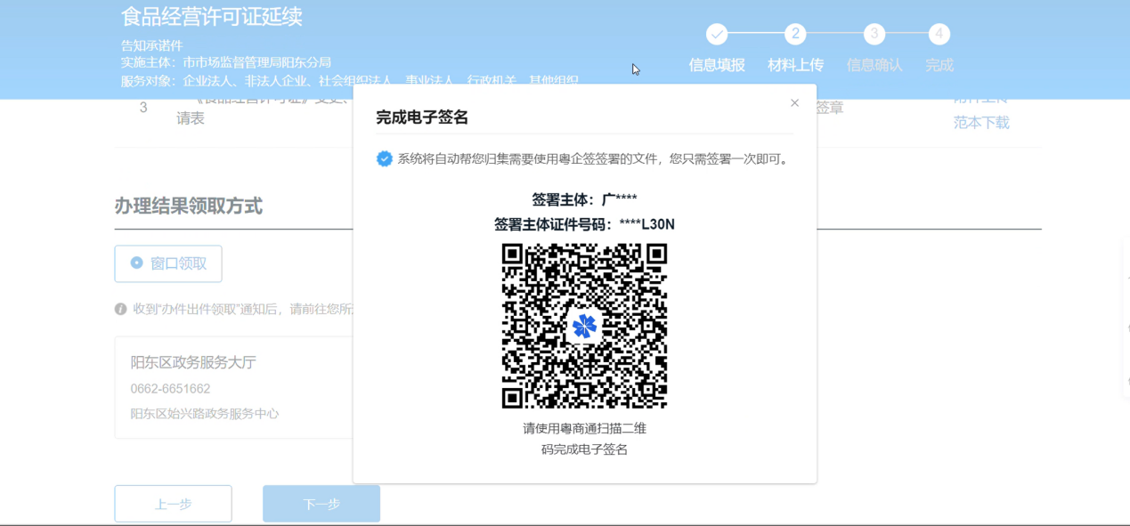 图片16.png