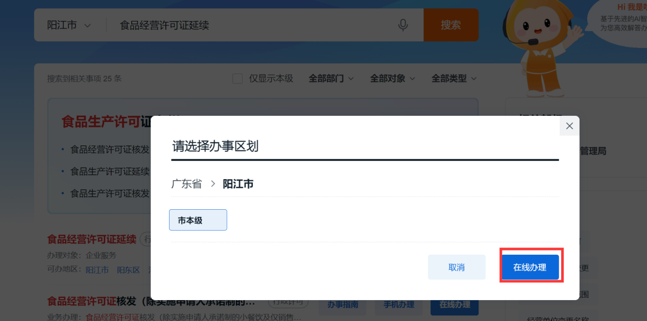 图片14.png