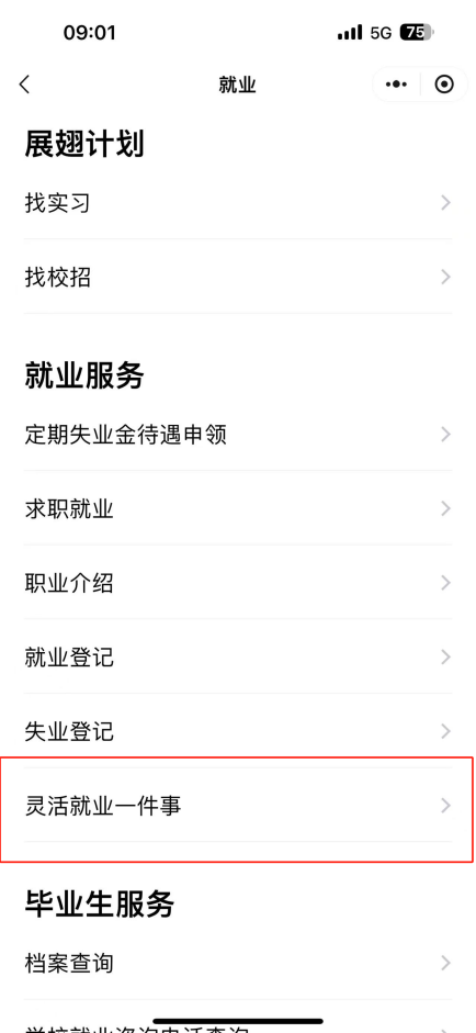 图片6.png