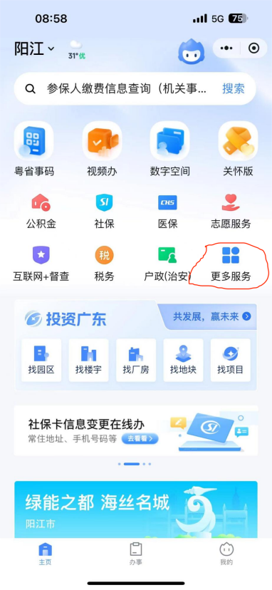 图片4.png