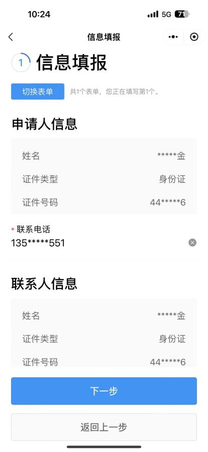 图片11.png