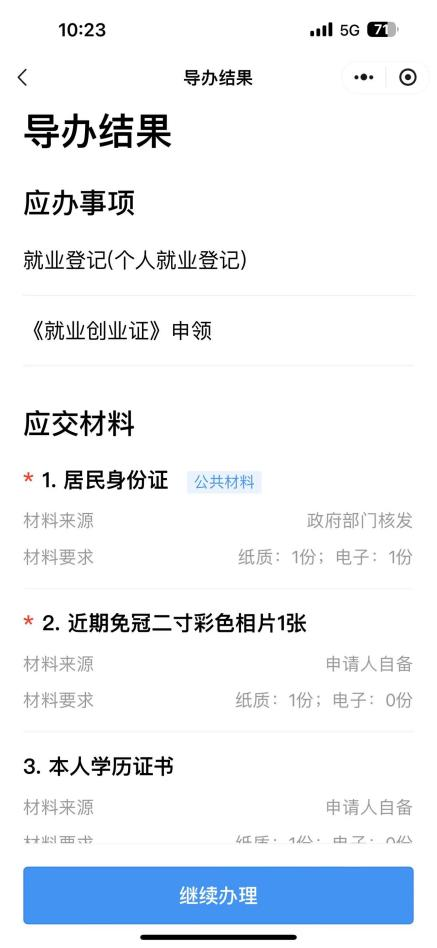 图片10.png